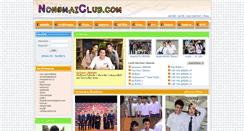 Desktop Screenshot of nongmaiclub.com